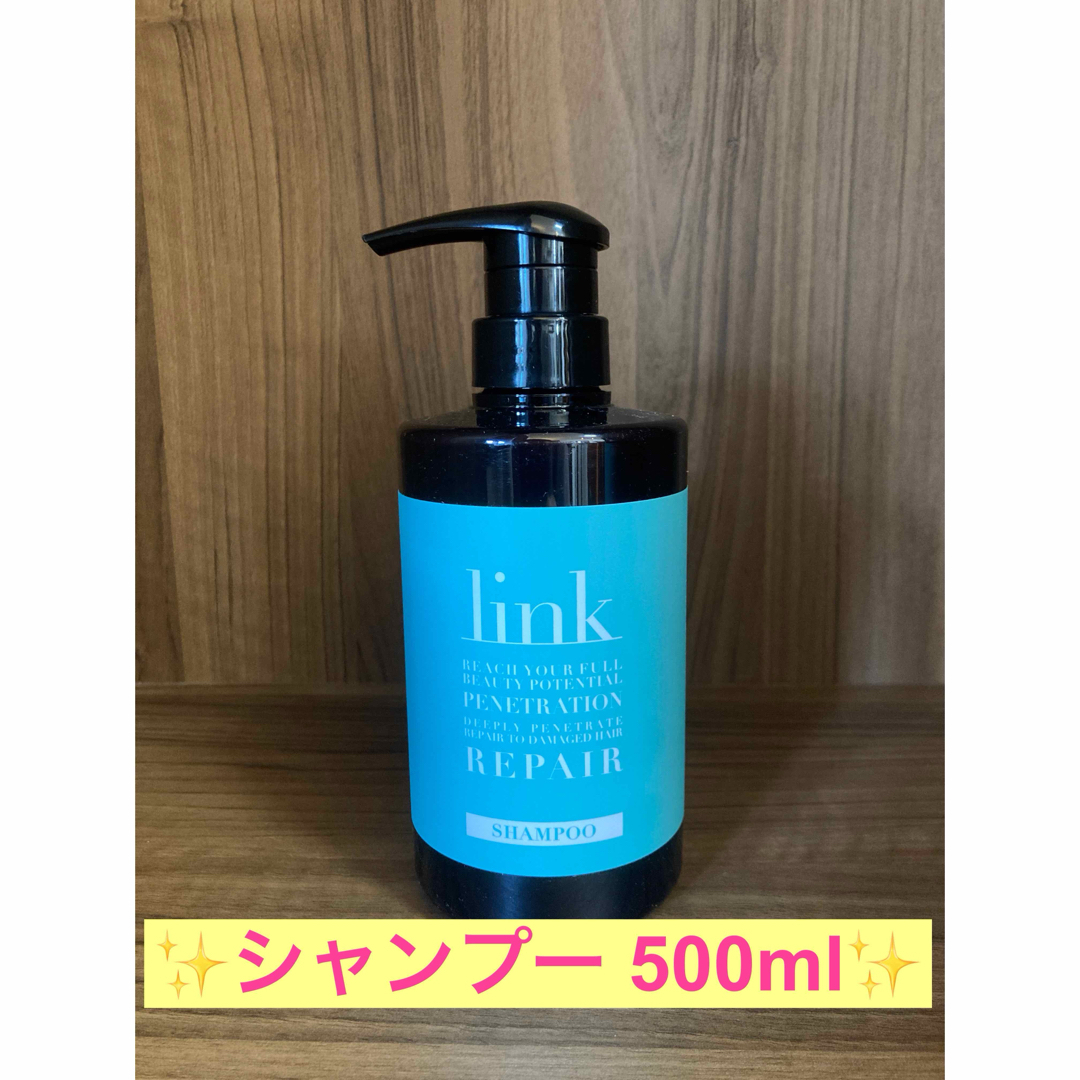 linkシャンプーリンクトリートメント1000ml gリンクオイル 4点セット linkシャンプーリンクトリートメント1000ml gリンクオイル 4点セット