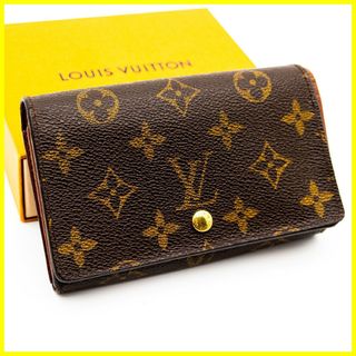 ルイヴィトン(LOUIS VUITTON)の★人気★ ヴィトン 折り財布 モノグラム ポルトフォイユ トレゾール(財布)