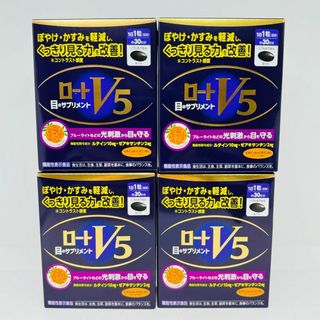 ロート製薬 - ロートV5アクトビジョン62粒入り2袋セットの通販 by