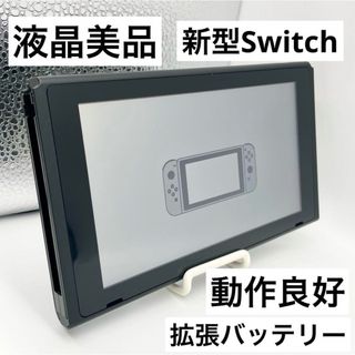ニンテンドースイッチ(ブルー・ネイビー/青色系)の通販 30,000点以上