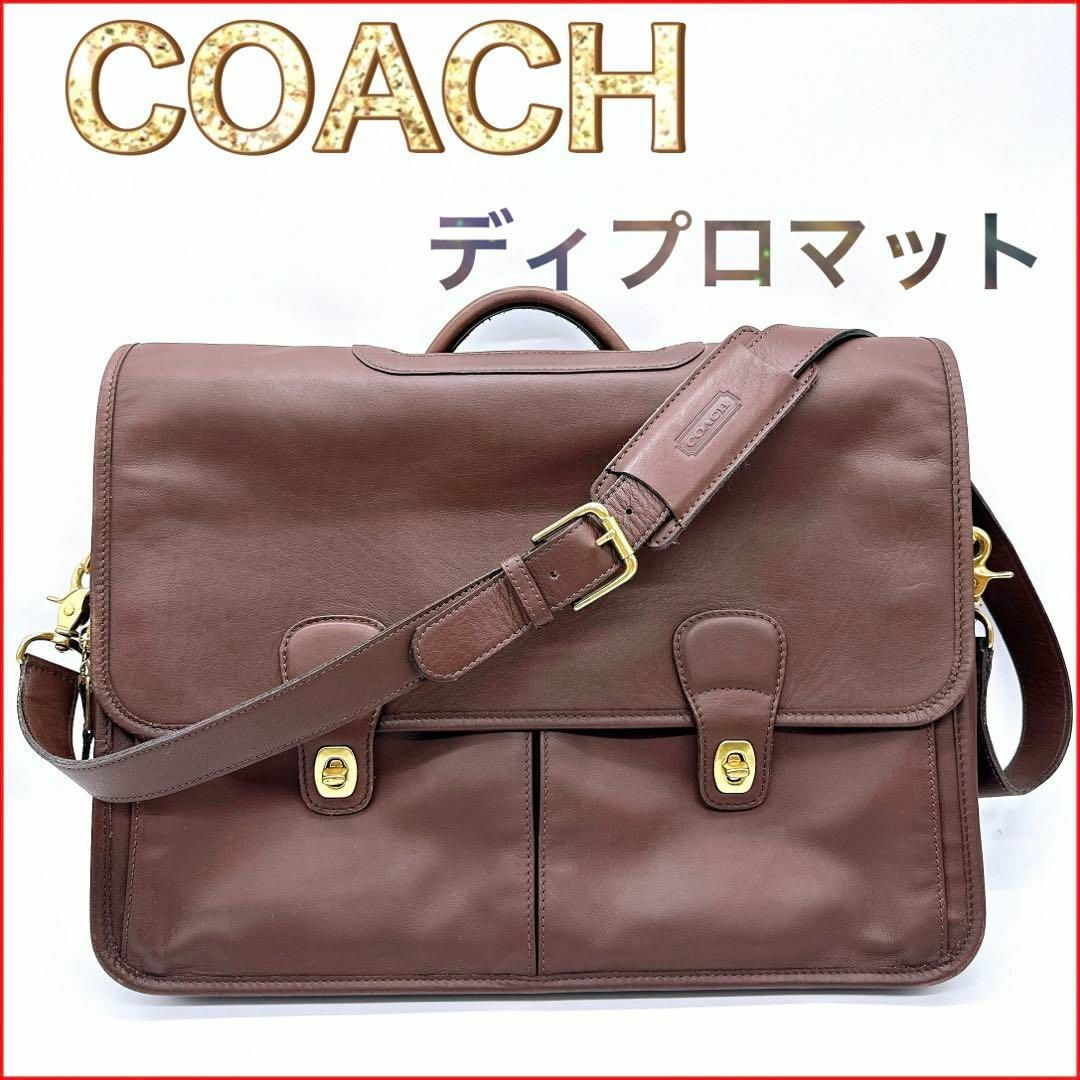 COACH - 【美品】COACH コーチ 0532 グローブレザー ディプロマット