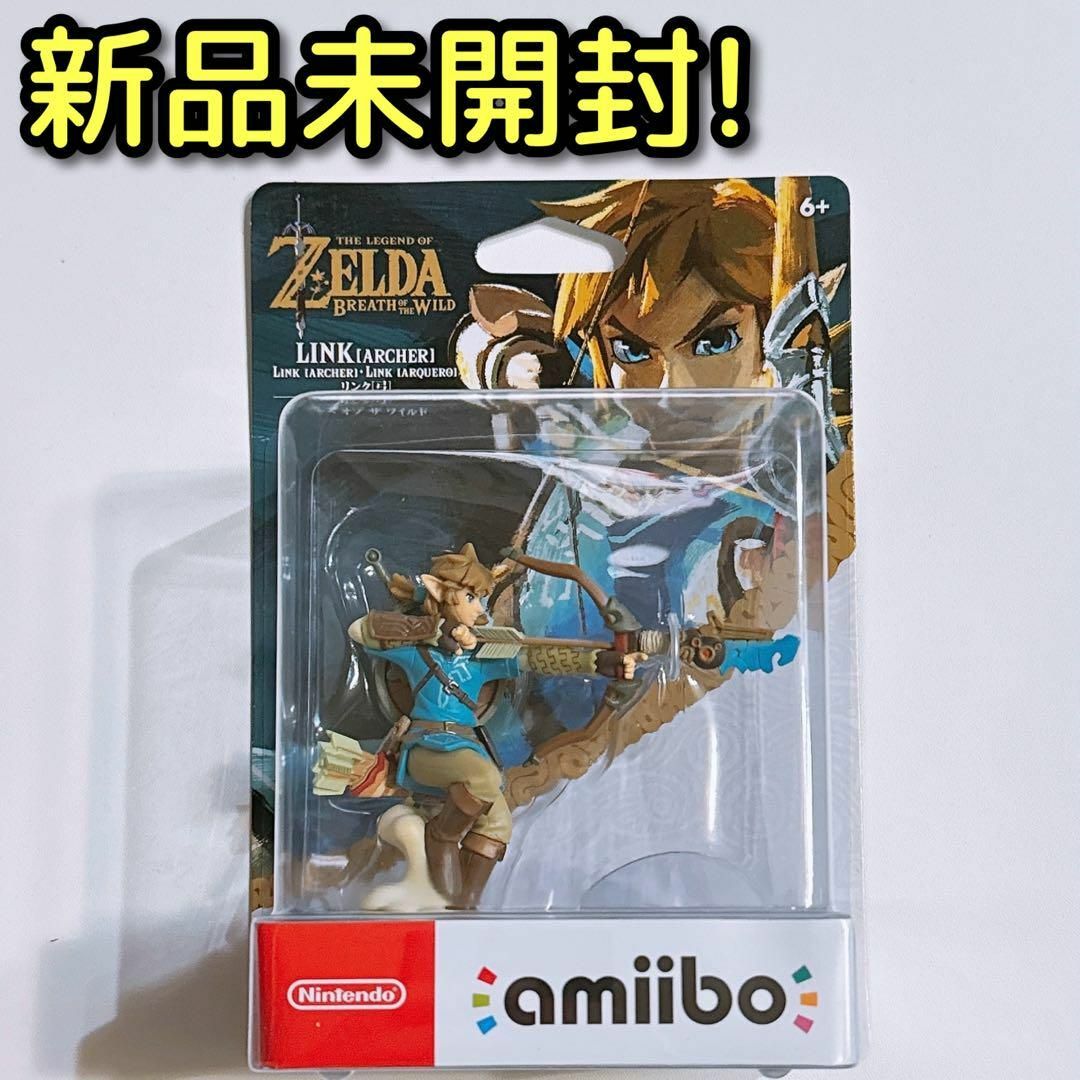 ゼルダの伝説 ブレスオブザワイルド amiibo リンク(弓) 新品未開封！ニンテンドー