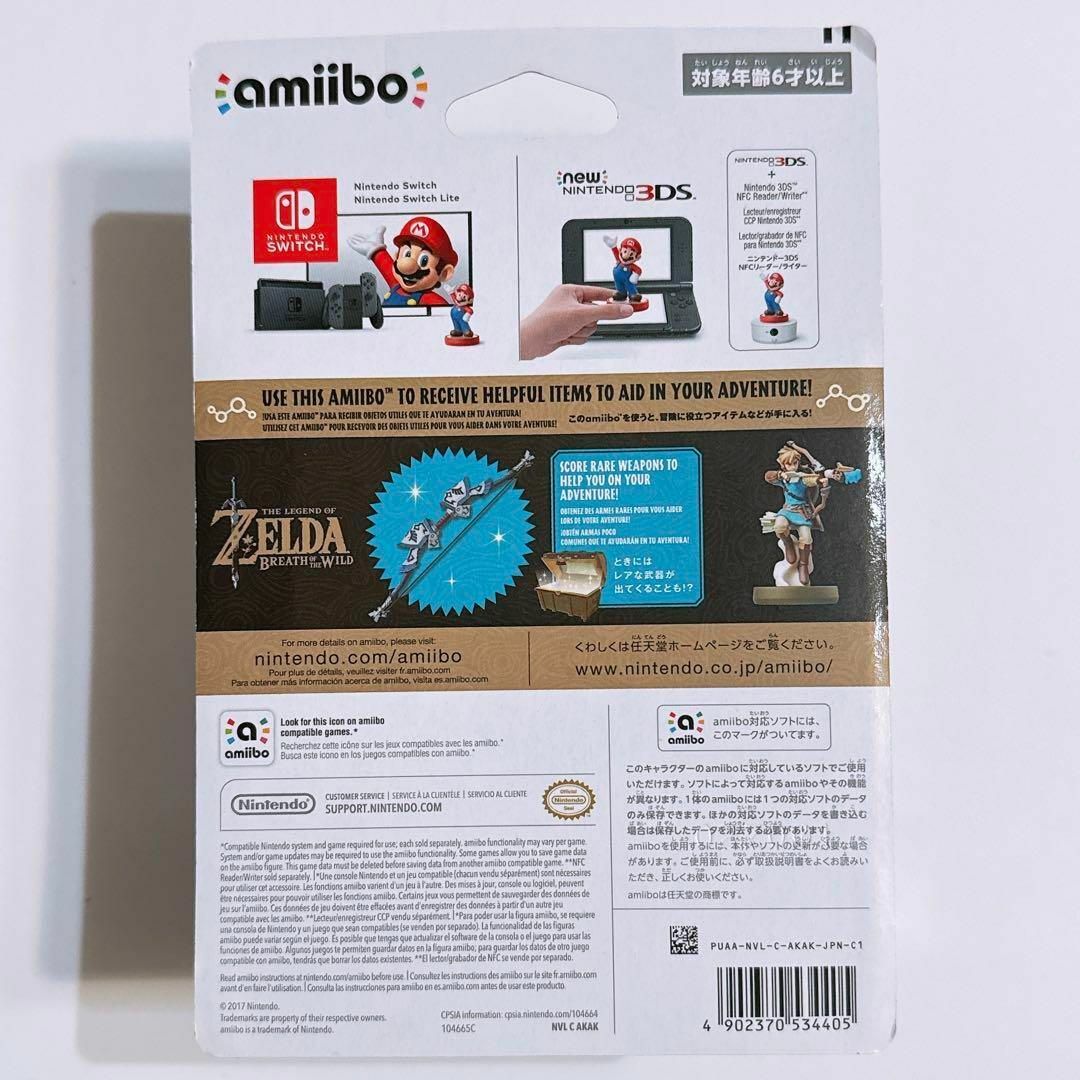 任天堂 - ゼルダの伝説 ブレスオブザワイルド amiibo リンク(弓 任天堂 - ゼルダの伝説 ブレスオブザワイルド amiibo リンク(弓