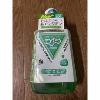 アースセイヤク(アース製薬)のモンダミン ペパーミント 1080ml 1080ml(口臭防止/エチケット用品)