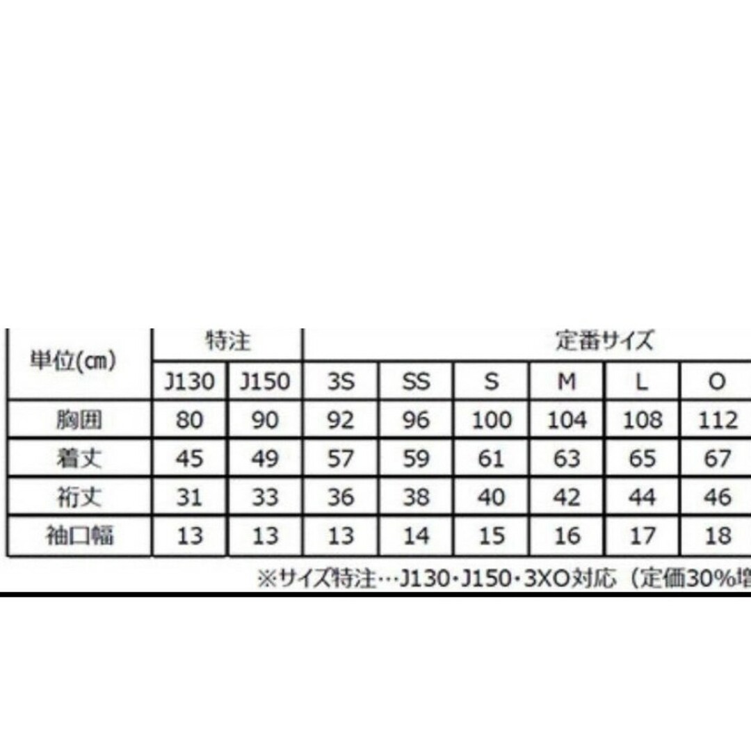 Nittaku(ニッタク)の卓球ユニフォームニッタクブルーOサイズ スポーツ/アウトドアのスポーツ/アウトドア その他(卓球)の商品写真