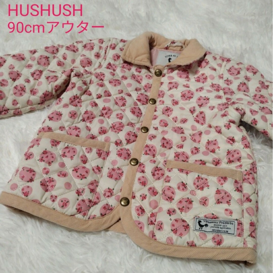 HusHush(ハッシュアッシュ)のHUSHUSH 90cm  ジャンパー 子供服 女の子 キッズ キッズ/ベビー/マタニティのキッズ服女の子用(90cm~)(ジャケット/上着)の商品写真