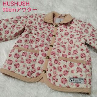 ハッシュアッシュ(HusHush)のHUSHUSH 90cm  ジャンパー 子供服 女の子 キッズ(ジャケット/上着)