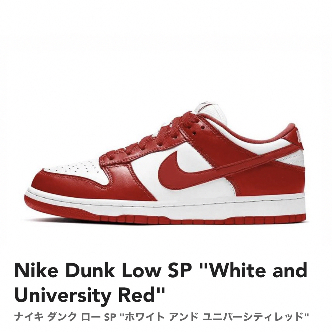 Nike Dunk Low SP White and UniversityRedメンズ