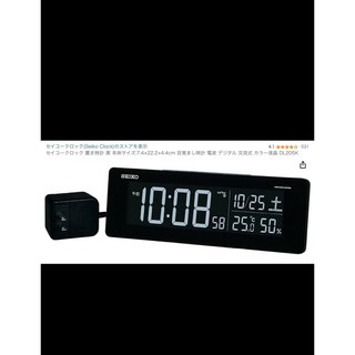 セイコー(SEIKO)のセイコー SEIKO LEDデジタル 電波 目覚まし時計 DL205K クロック(置時計)