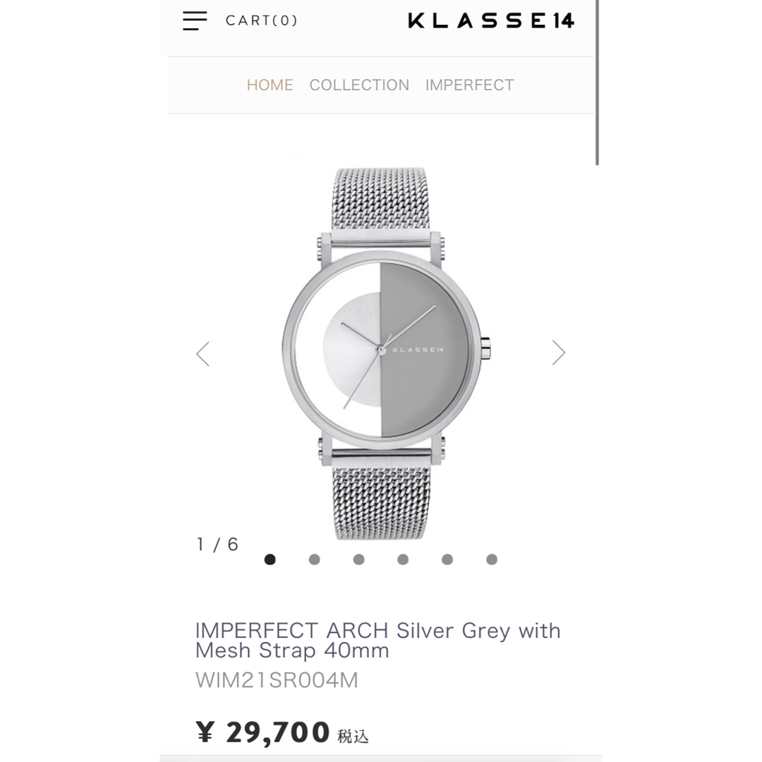 時計KLASSE14 IMPERFECT ARCH Silver Grey 40mm