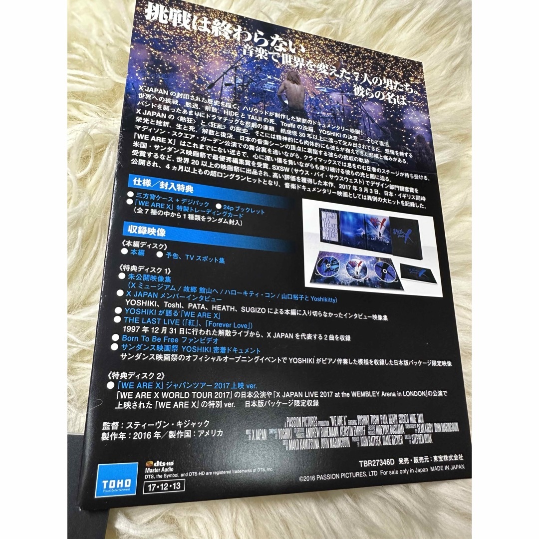 X JAPAN WE ARE X Blu-ray DVD エンタメ/ホビーのDVD/ブルーレイ(ミュージック)の商品写真