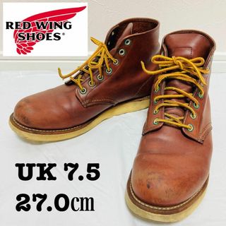 レッドウィング(REDWING)の【値下げOK】RED WING　レッドウィング　アイリッシュセッター　赤茶色(ブーツ)