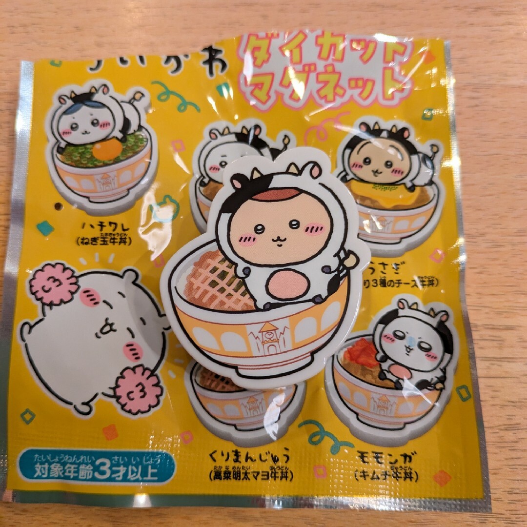 ちいかわ　すき家　マグネット エンタメ/ホビーのおもちゃ/ぬいぐるみ(キャラクターグッズ)の商品写真