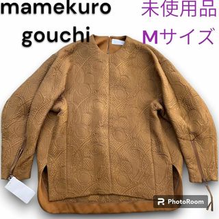 マメ(mame)の未使用品　22AW マメクロゴウチ　縄文ジャガード　プルオーバー　キャメル　S(シャツ/ブラウス(長袖/七分))