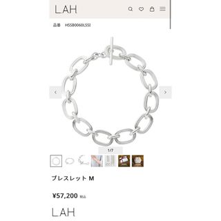 エルエーエイチヴァンドームアオヤマ(L.A.H. VENDOME AOYAMA)のL.A.H. ブレスレット M(ブレスレット/バングル)