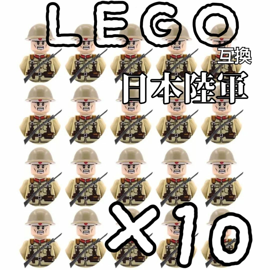 旧日本陸軍ミニフィグ　ハチマキ　LEGO互換　レゴ武器　インテリア　Japan | フリマアプリ ラクマ