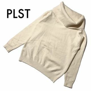 プラステ(PLST)のプラステ PLST カシミアウールブレンド タートルネックニット セーター 白 (ニット/セーター)