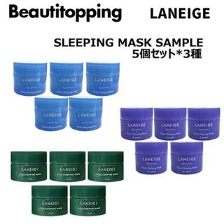 ラネージュ(LANEIGE)のLANEIGE スリーピングマスク(パック/フェイスマスク)