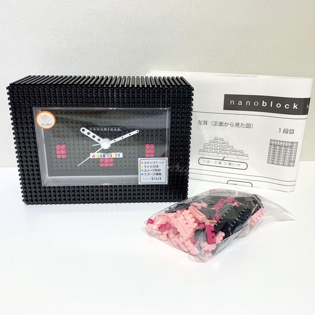 nanoblock - 希少!新品・未使用品!nano block ナノブロック ハロー