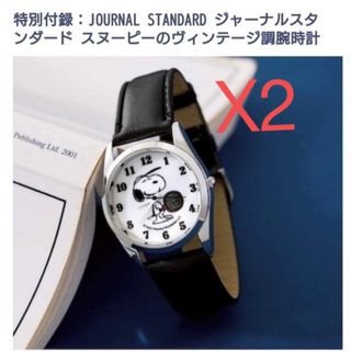 ジャーナルスタンダード(JOURNAL STANDARD)のスヌーピービンテージ調腕時計　2個セット(腕時計)