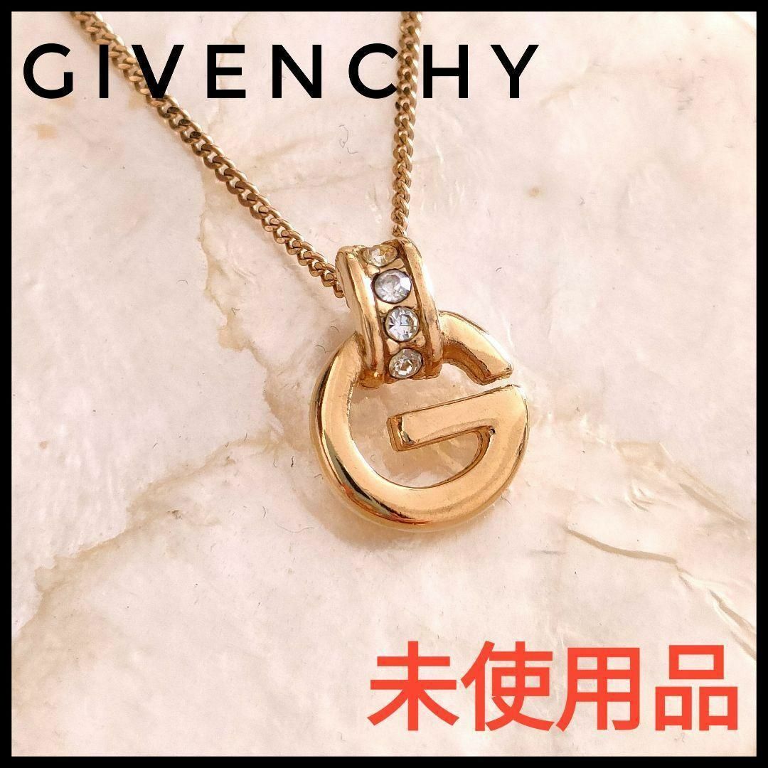 GIVENCHY - 美品ジバンシー GIVENCHY ロゴゴールドネックレス