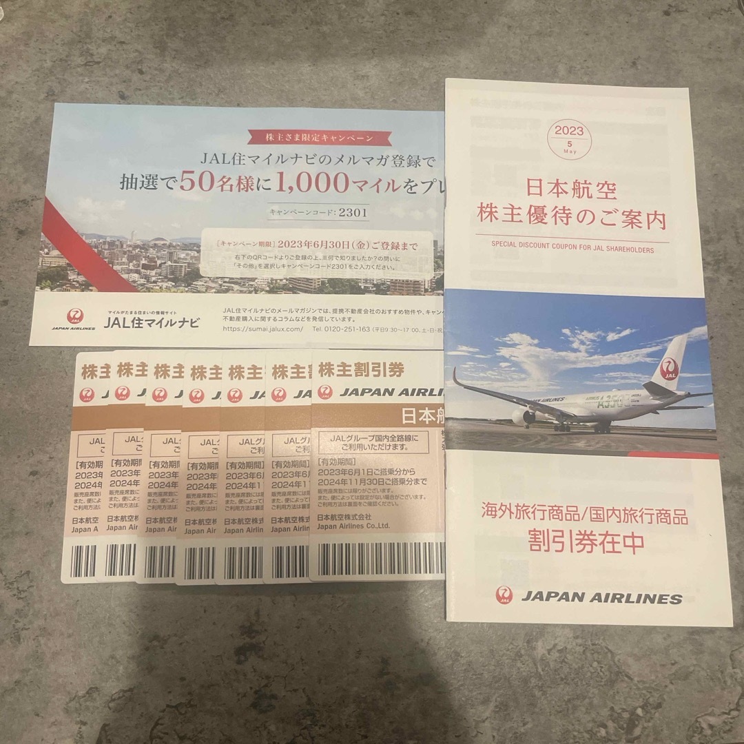 ヤマダ電機 株主優待券 500円×100枚 50000円分 ショッピング ヤマダ電機 株主優待券 500円×100枚 50000円分 ショッピング