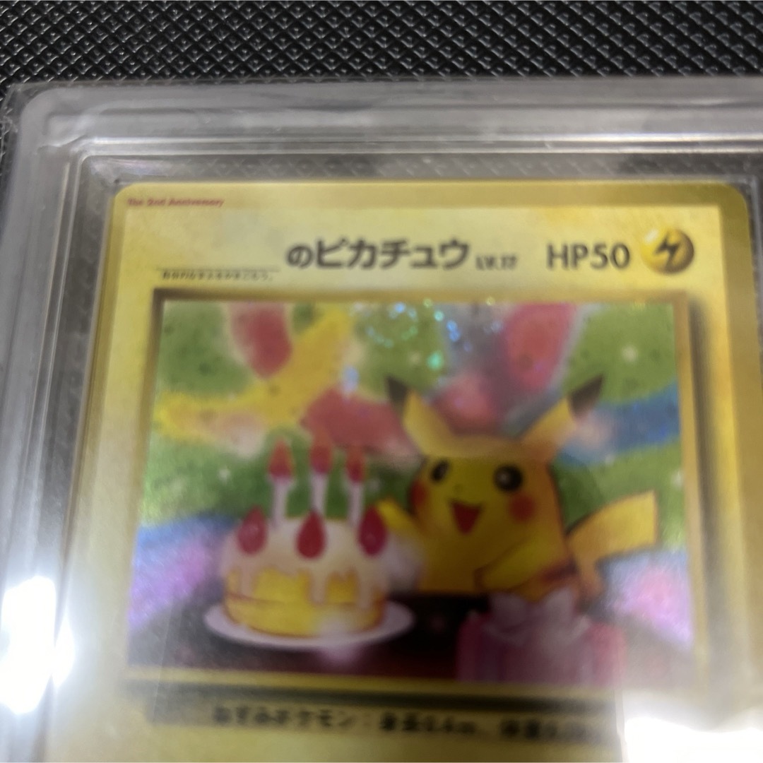 ポケモン - 超レア❗️ポケモンカード おたんじょうび ポケモン - 超レア❗️ポケモンカード おたんじょうび