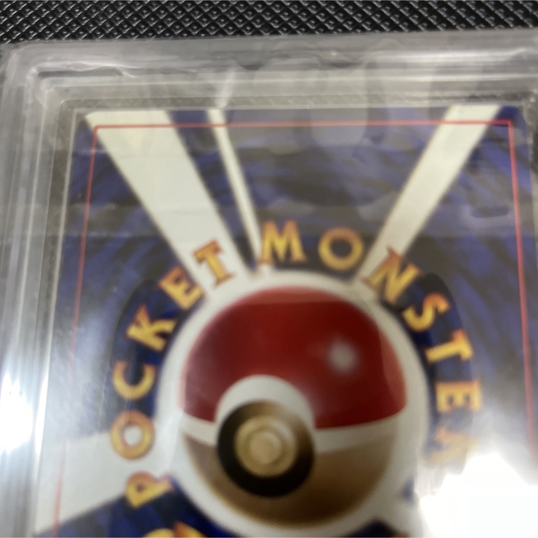 超レア❗️ポケモンカード おたんじょうび ピカチュウ 旧裏 超レア❗️ポケモンカード おたんじょうび ピカチュウ 旧裏