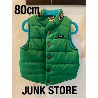 ジャンクストアー(JUNK STORE)の子供服　ダウンベスト　JUNK STORE 80cm(ジャケット/コート)