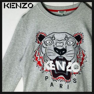 ケンゾーの通販 10,000点以上 | KENZOを買うならラクマ