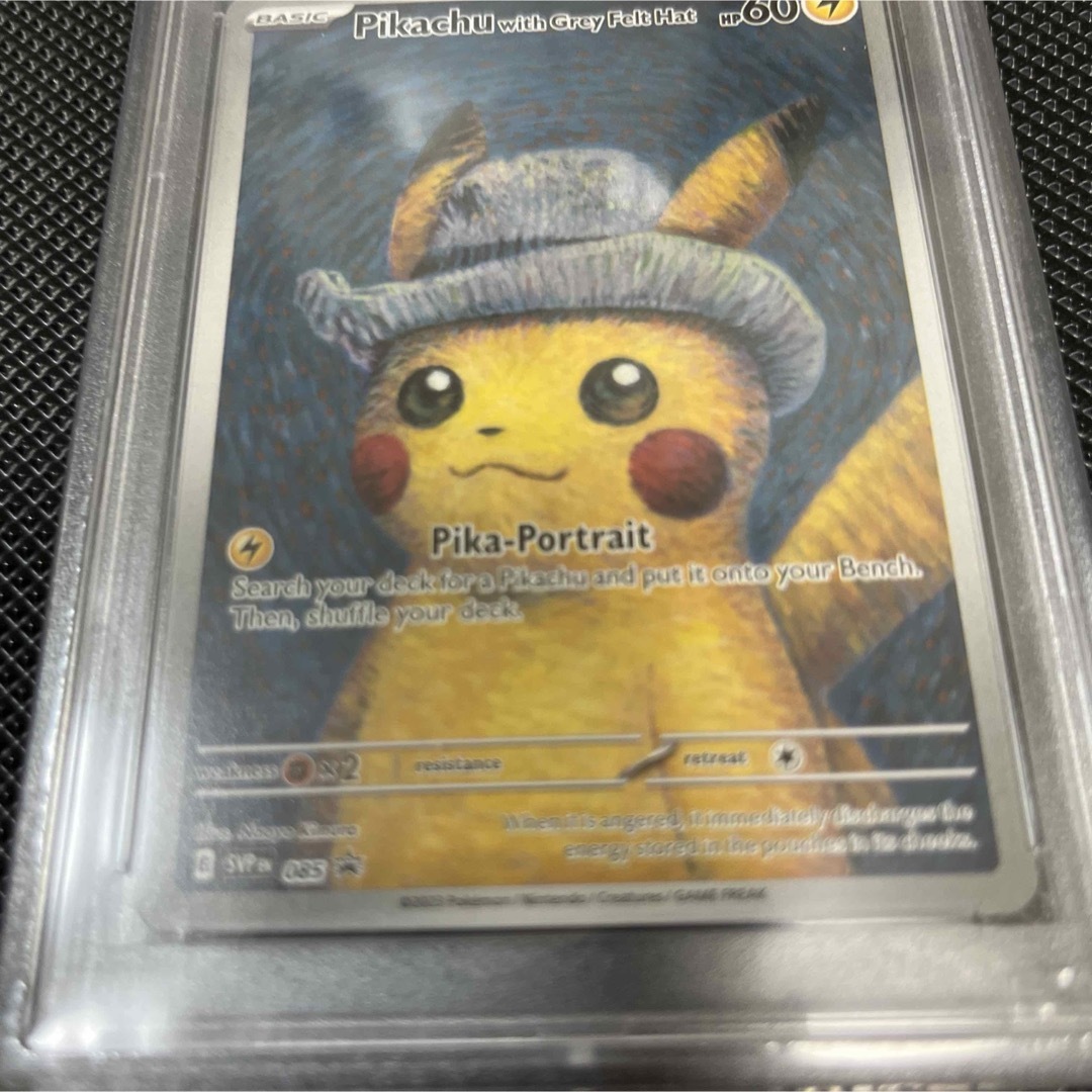 ポケモン - ポケモンカード ゴッホピカチュウ PSA9❗️の通販 by