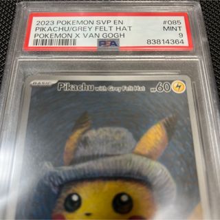 ポケモン - ポケモンカード ゴッホピカチュウ PSA9❗️の通販 by