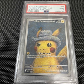 ポケモン - ポケモンカード ゴッホピカチュウ PSA9❗️の通販 by 