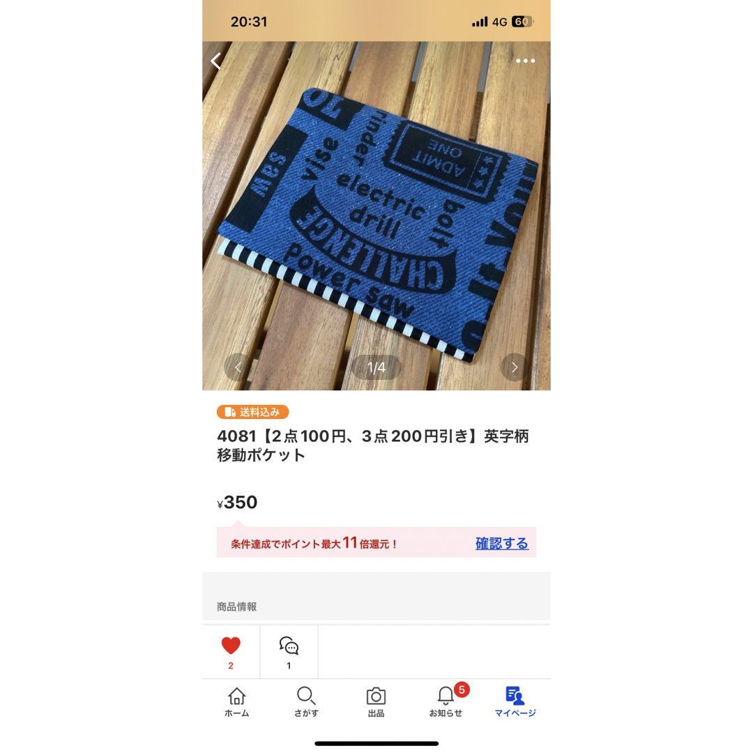 4003【2点100円、3点200円引き】銀河柄移動ポケット ハンドメイドのキッズ/ベビー(外出用品)の商品写真