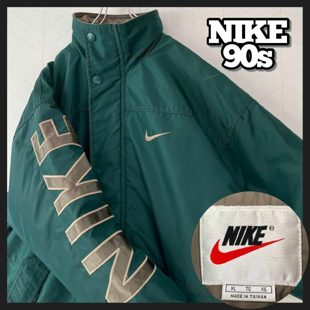 NIKE - 美品 入手困難 90s ナイキ 中綿 ナイロンジャケット 緑 袖