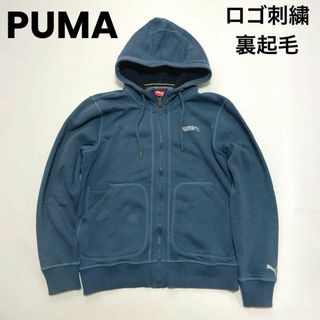 プーマ(PUMA)のcu247/PUMA/プーマ フードパーカー 刺繍ロゴ 起毛 秋冬(パーカー)