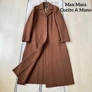 マックスマーラ ジャケット/アウターの通販 6,000点以上 | Max Maraの