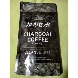 インフィニティ(Infinity)のカロリセッタ*チャコールコーヒー(45g)(コーヒー)