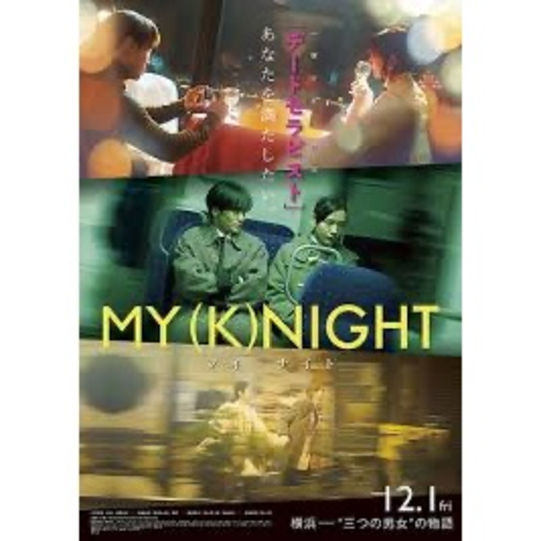王と私 ノーカット完全版 DVD 全31巻 全巻セット 送料無料
