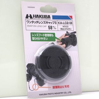 58mm HAKUBA ワンタッチレンズキャップⅡ KA-LC2-58