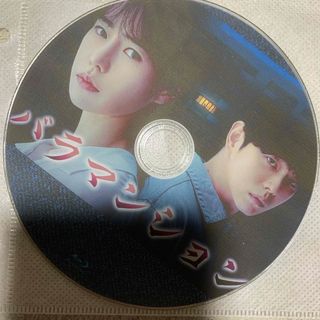 韓国ドラマ　　パラマンション　　Blu-ray(TVドラマ)