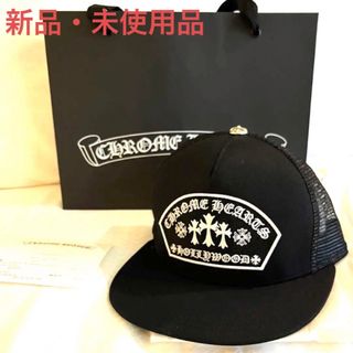 クロムハーツ(Chrome Hearts)の【新品・未使用・希少品】クロムハーツ CEMETERY CROSS CAP(キャップ)