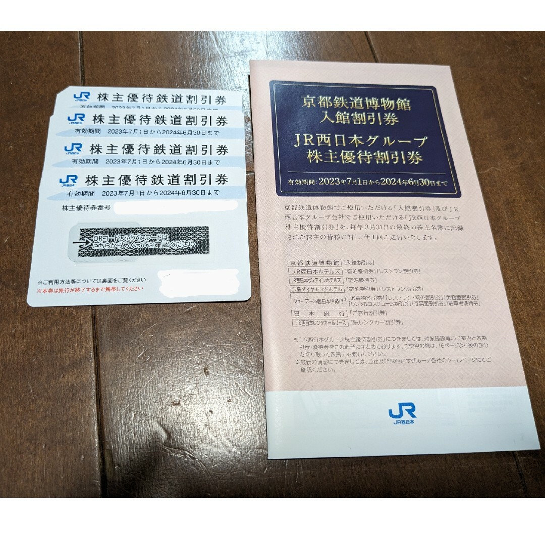 最新】吉井カントリークラブ全日プレーフィー無料券(1枚)株主 最新】吉井カントリークラブ全日プレーフィー無料券(1枚)株主