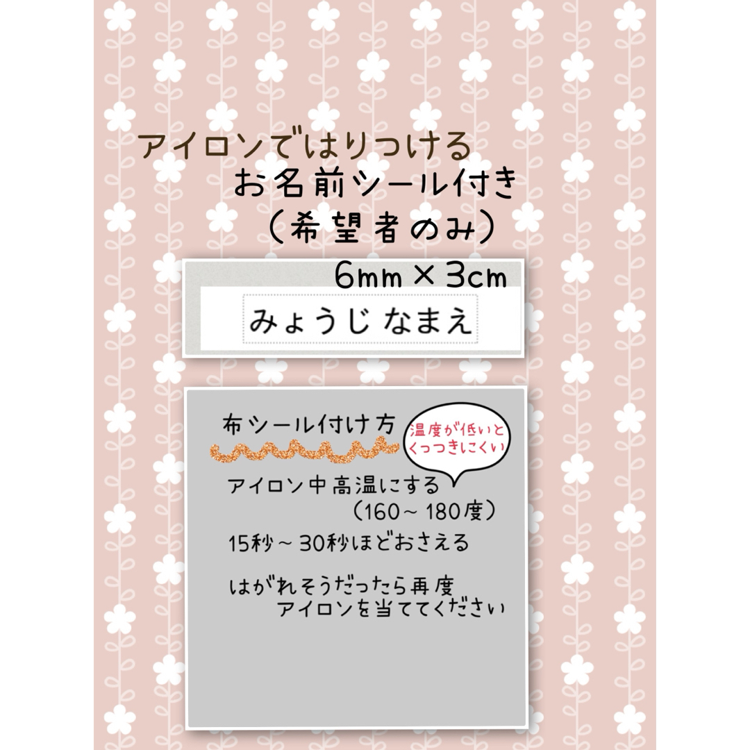 保育園幼稚園カトラリー袋　エジソン箸が入るケース2個テディベア ハンドメイドのキッズ/ベビー(外出用品)の商品写真