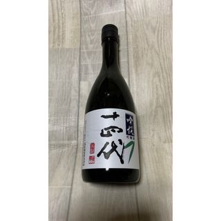 ジュウヨンダイ(十四代)の十四代吟撰①(日本酒)