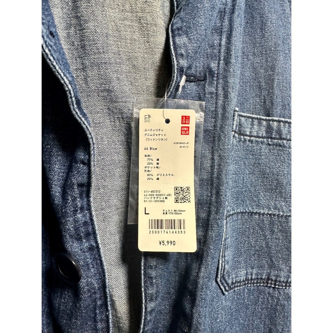 UNIQLO(ユニクロ)のUNIQLO　ユーティリティデニムジャケット（コットンリネン） メンズのジャケット/アウター(Gジャン/デニムジャケット)の商品写真