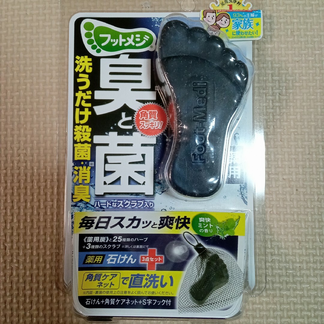 GRAPHICO(スタジオグラフィコ)の【新品・未使用】グラフィコ　フットメジ　薬用フットソープ　爽快ミント　65g コスメ/美容のボディケア(フットケア)の商品写真