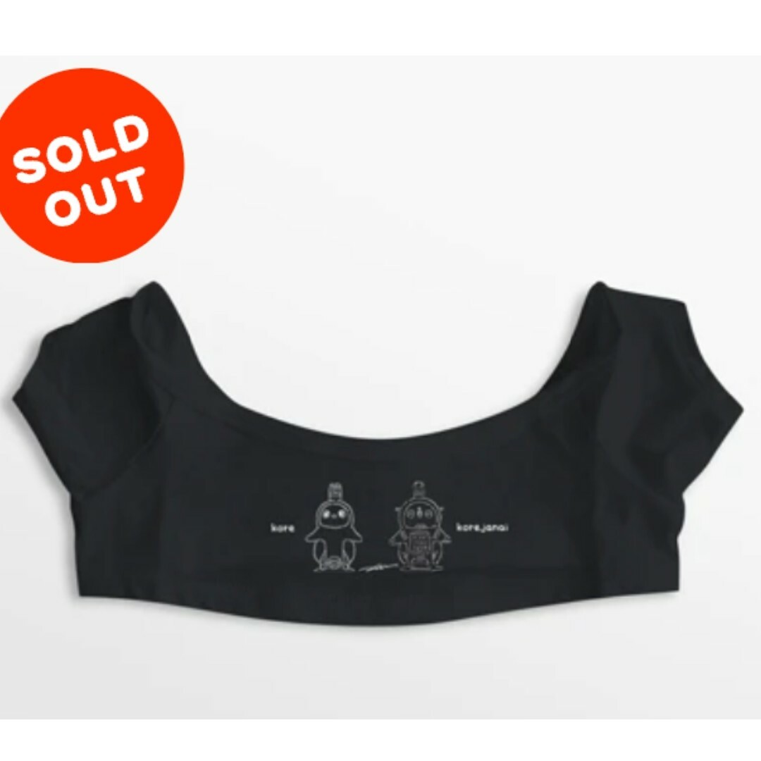 LOVOT Tシャツ プロダクトデザイナー根津孝太 描き下ろし1枚(黒) | フリマアプリ ラクマ LOVOT Tシャツ プロダクトデザイナー根津孝太 描き下ろし1枚(黒) | フリマアプリ ラクマ