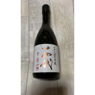 ジュウヨンダイ(十四代)の十四代愛山(日本酒)