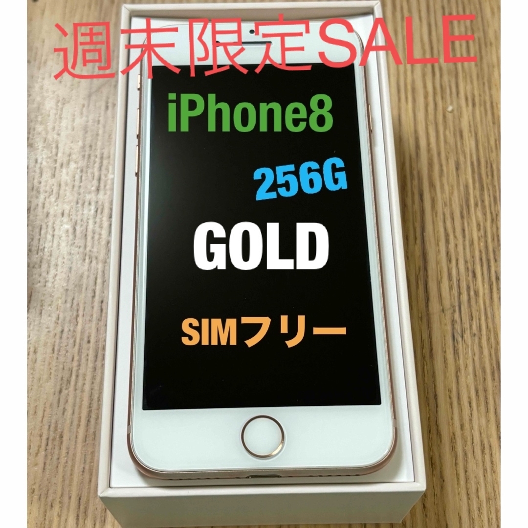 即日発送可iPhone 11 Pro ゴールド 64 GB docomo オマケ